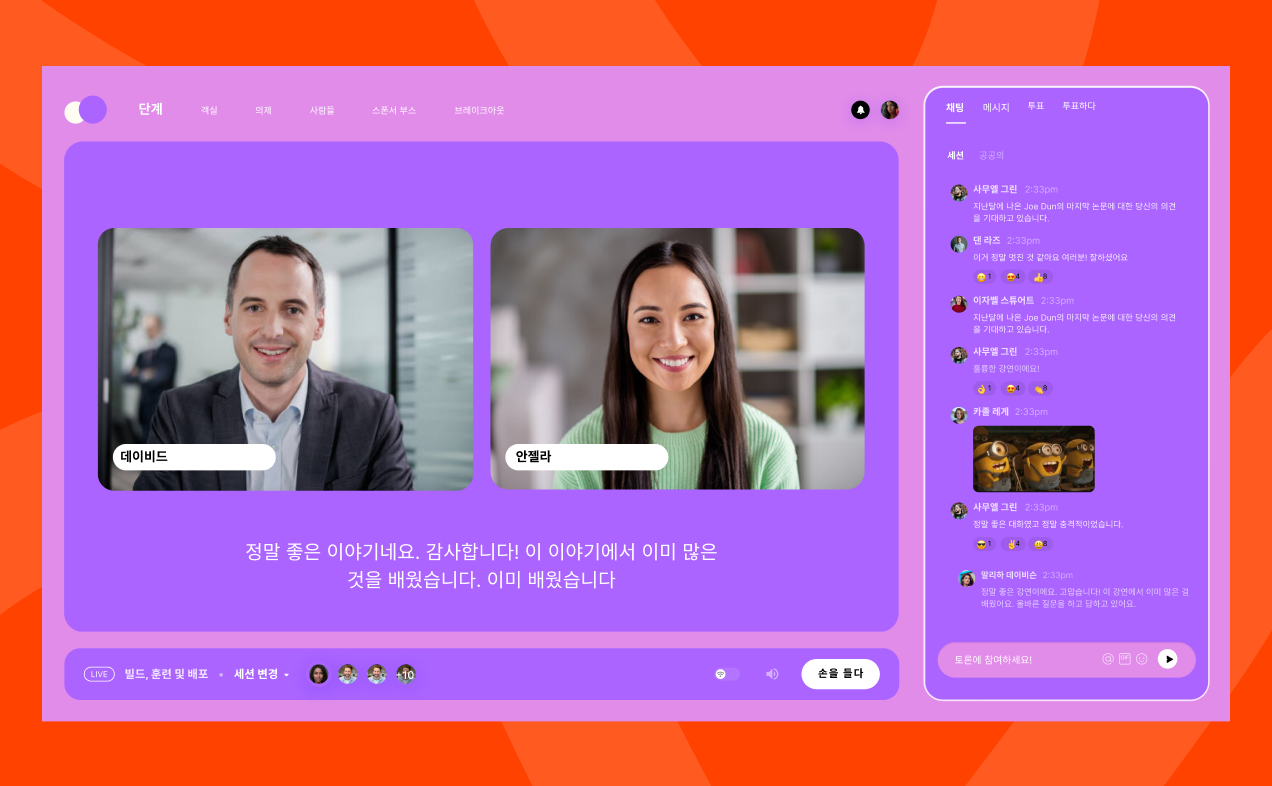 Translate captions and events and get your content to resonate globally.